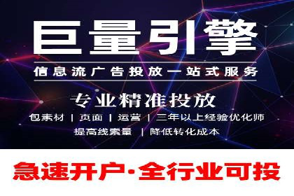 SEM关键词优化实战案例集锦